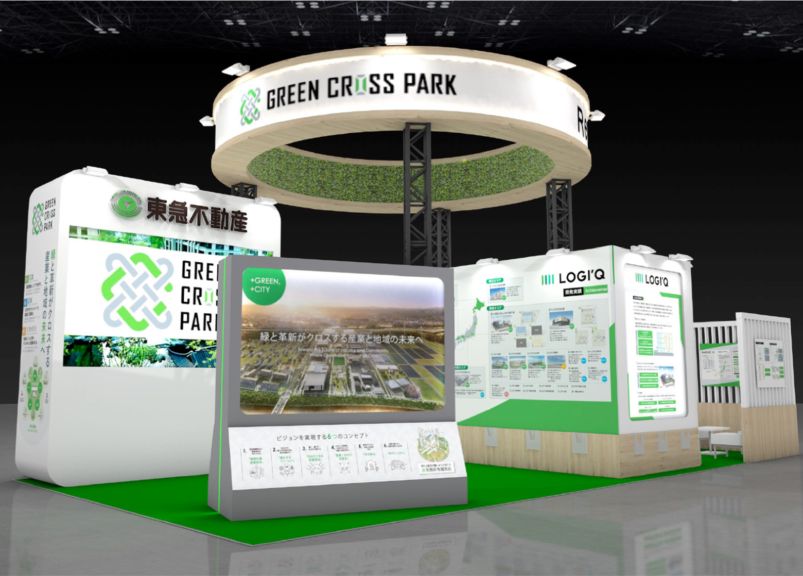 ブースイメージ