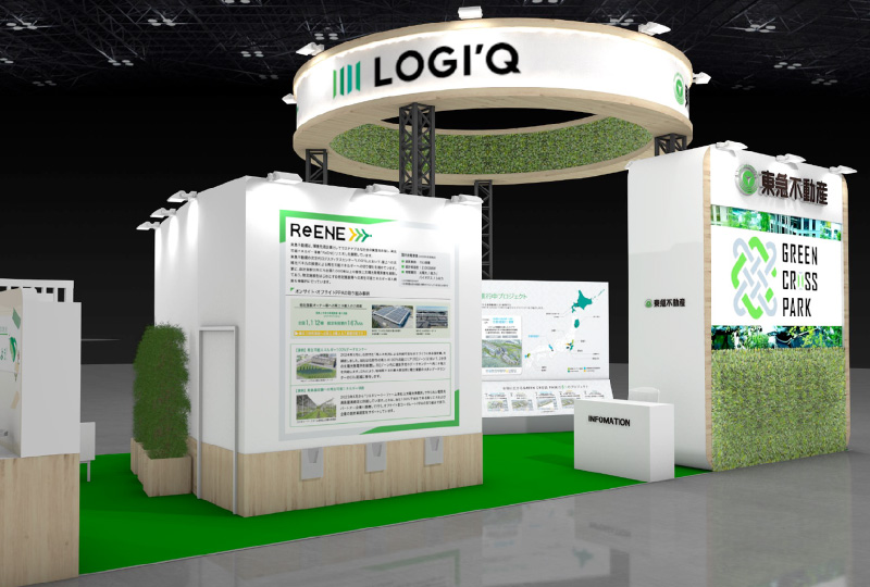 ブースイメージ