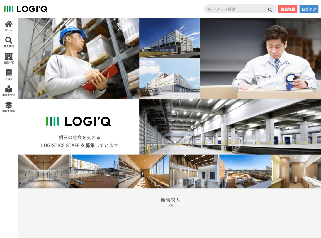 LOGI'Q公式採用サイト